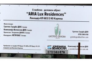 Информативна табла за станбено-деловен објект „ARIA Lux Residences“, на кој се гледа Компанија Велкоски и Гротеск Градба ДОО како инвеститори.